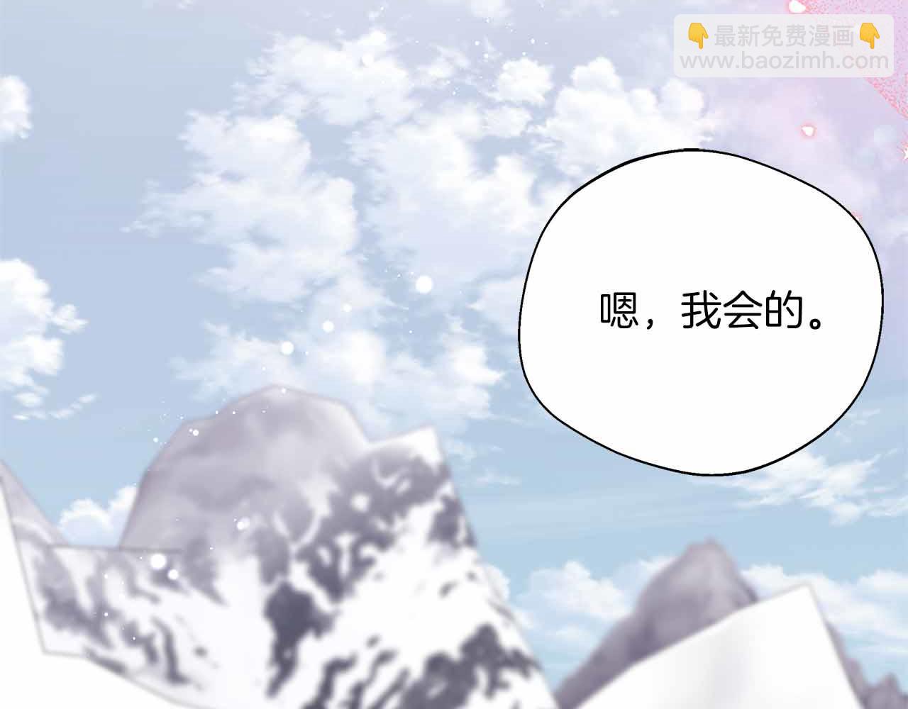 第86话 原来我一直都喜欢着你(1/5)-第86话