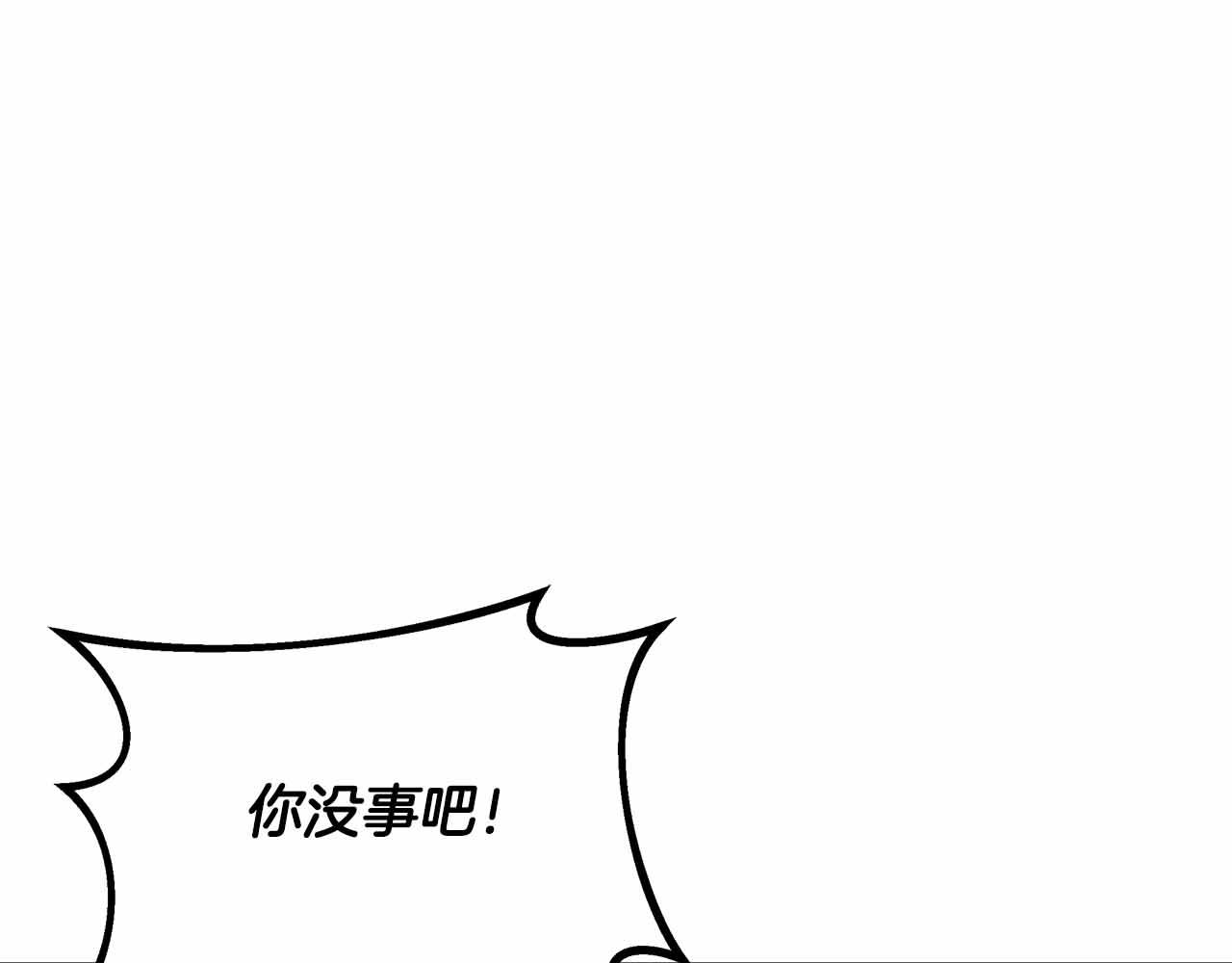 第86话 原来我一直都喜欢着你(1/5)-第86话