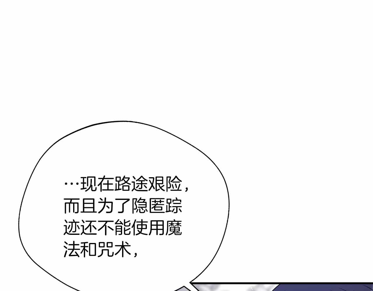 第86话 原来我一直都喜欢着你(1/5)-第86话