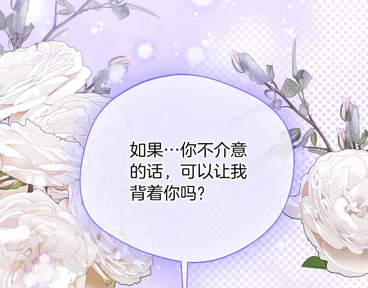 第86话 原来我一直都喜欢着你(1/5)-第86话