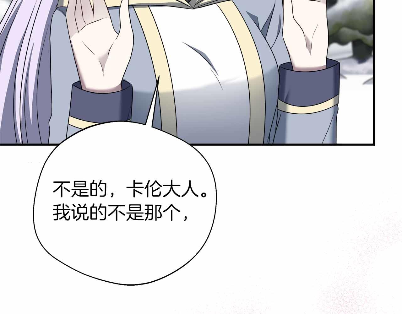 第86话 原来我一直都喜欢着你(1/5)-第86话