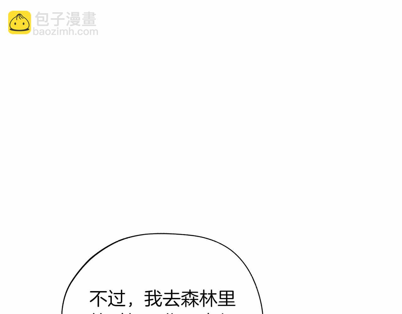 第86话 原来我一直都喜欢着你(1/5)-第86话