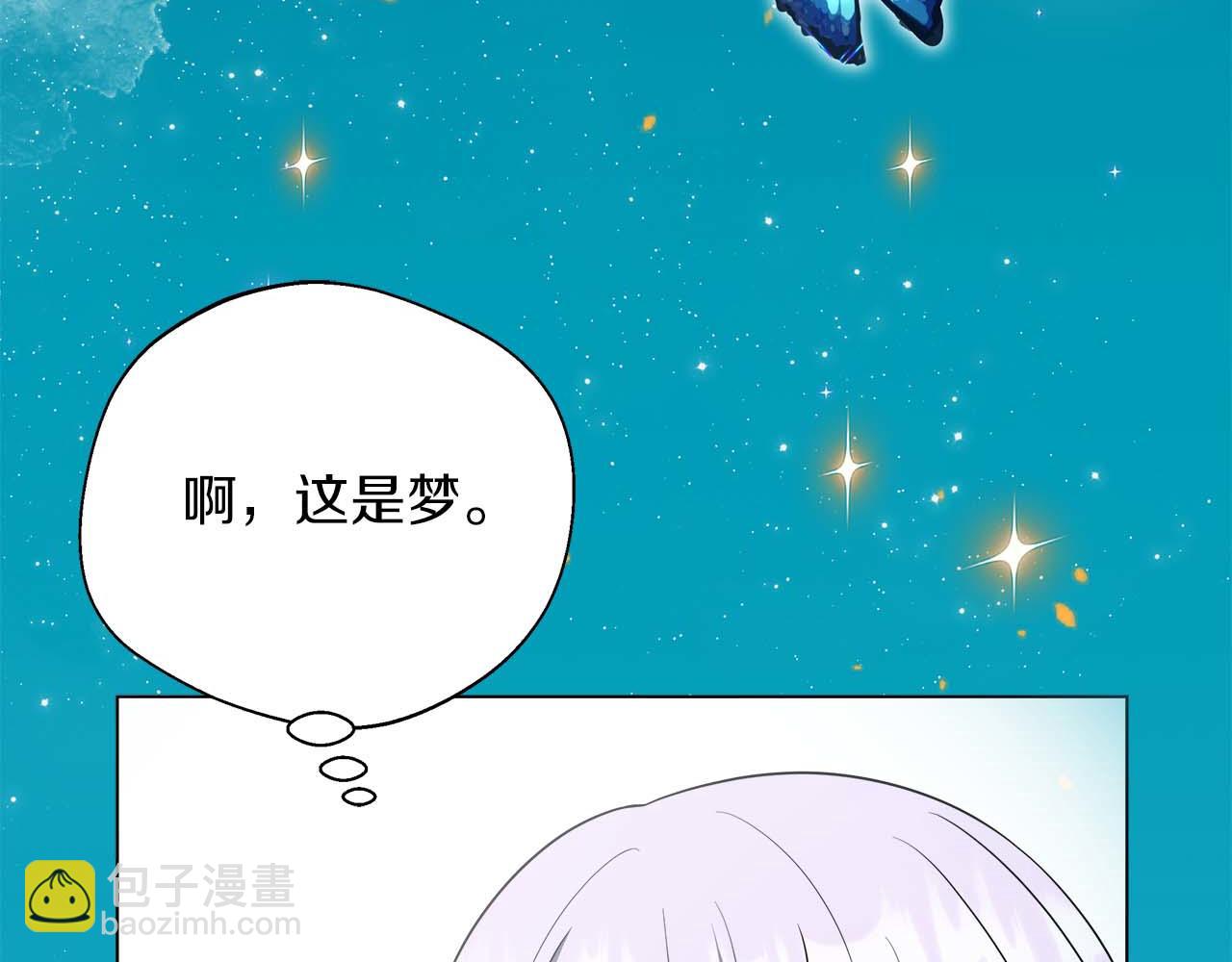 第88话 替罪羊母亲(1/5)-第88话
