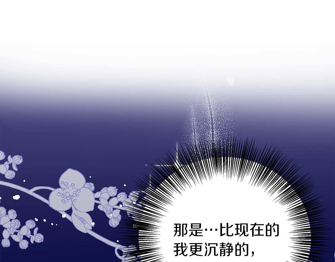 第88话 替罪羊母亲(1/5)-第88话