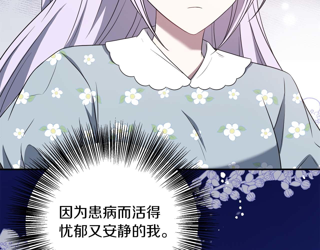 第88话 替罪羊母亲(1/5)-第88话