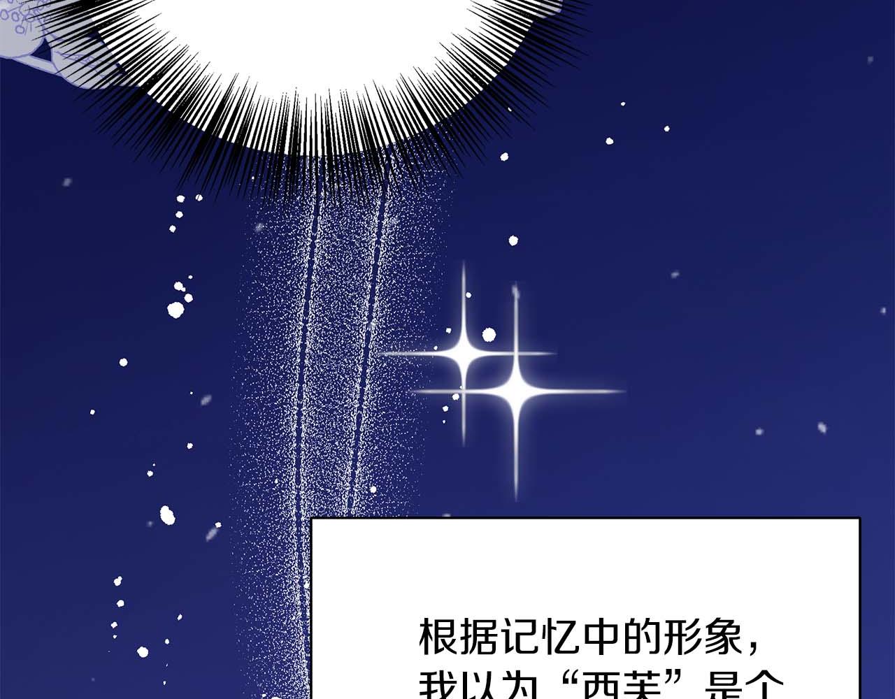 第88话 替罪羊母亲(1/5)-第88话