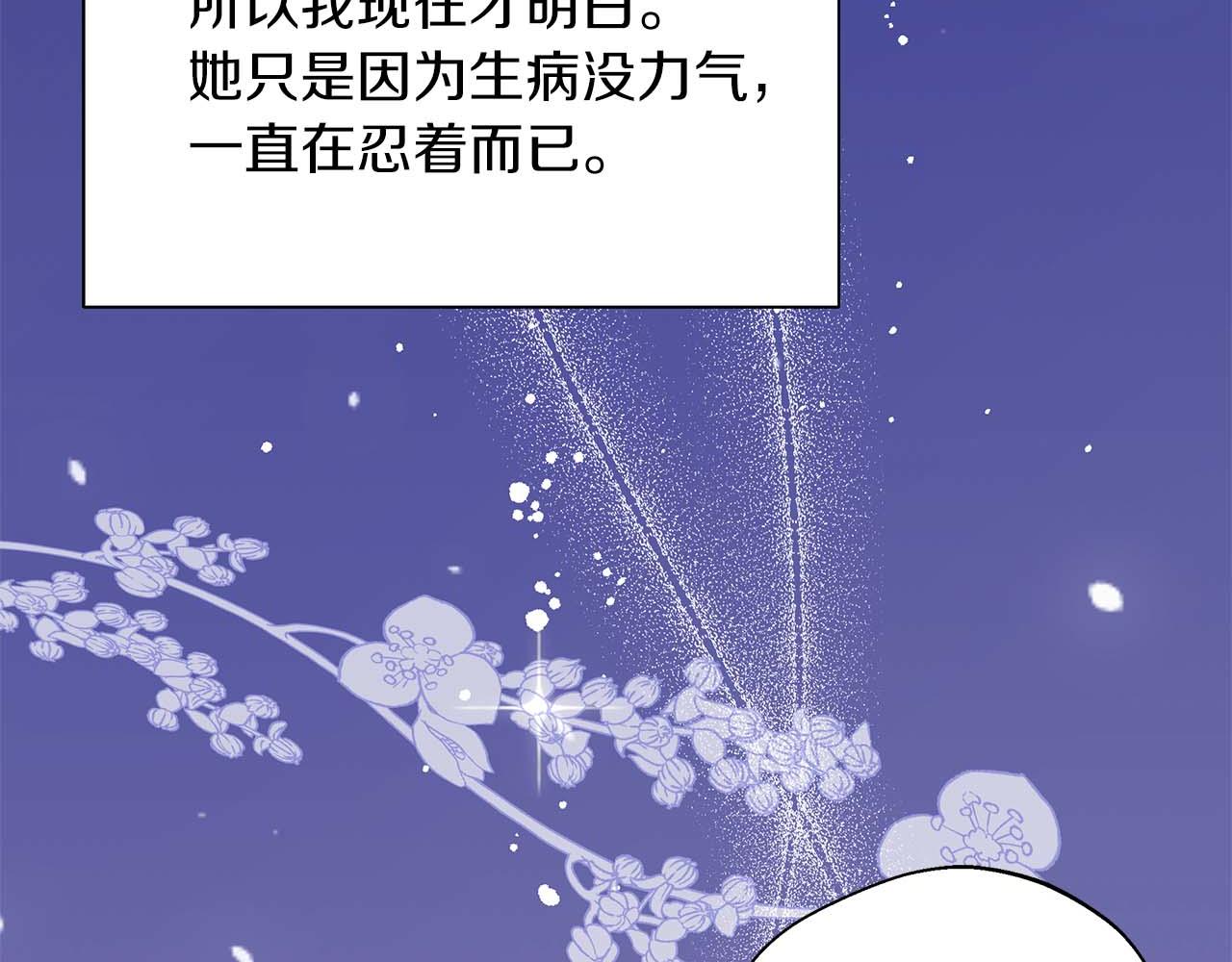 第88话 替罪羊母亲(1/5)-第88话