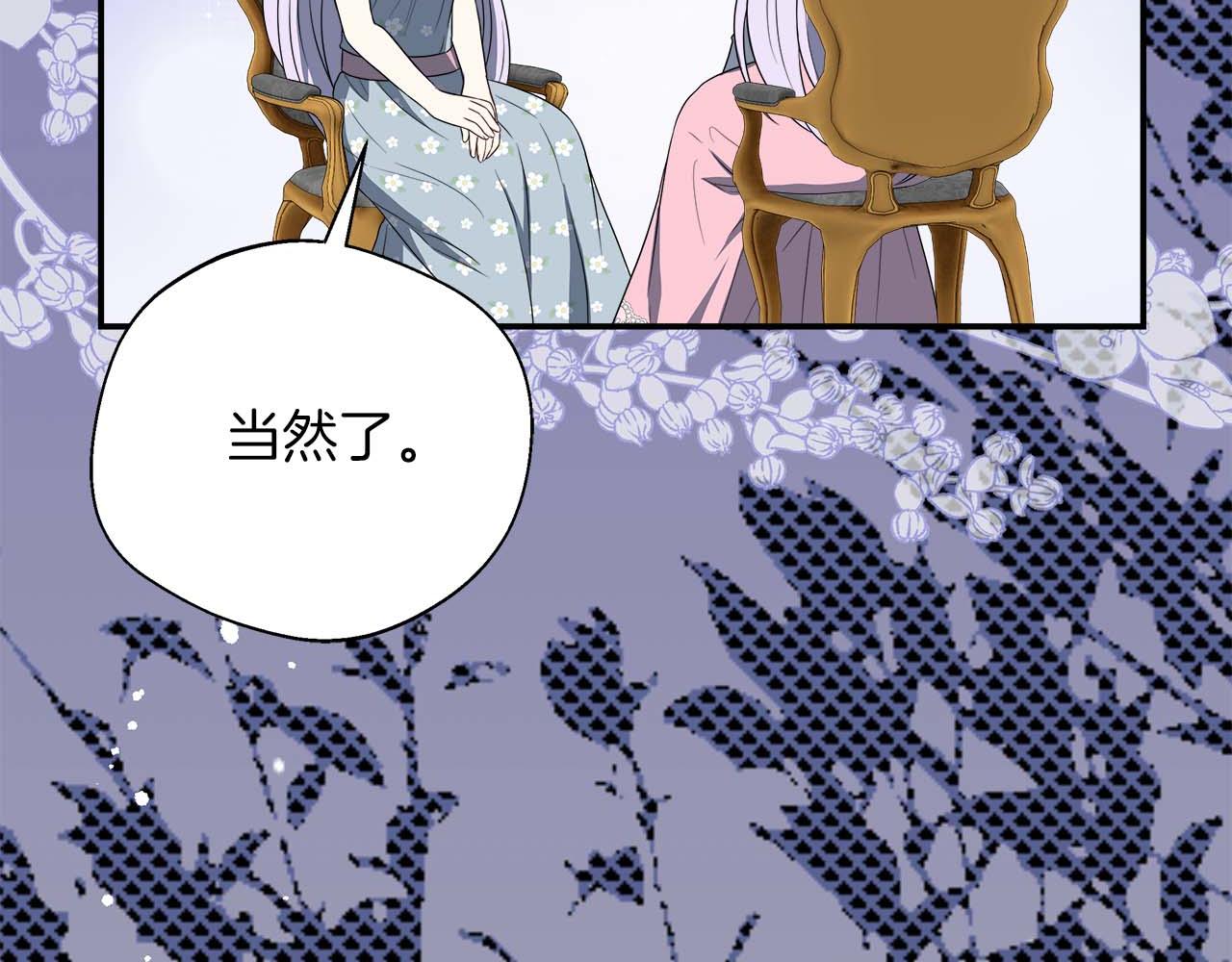 第88话 替罪羊母亲(1/5)-第88话