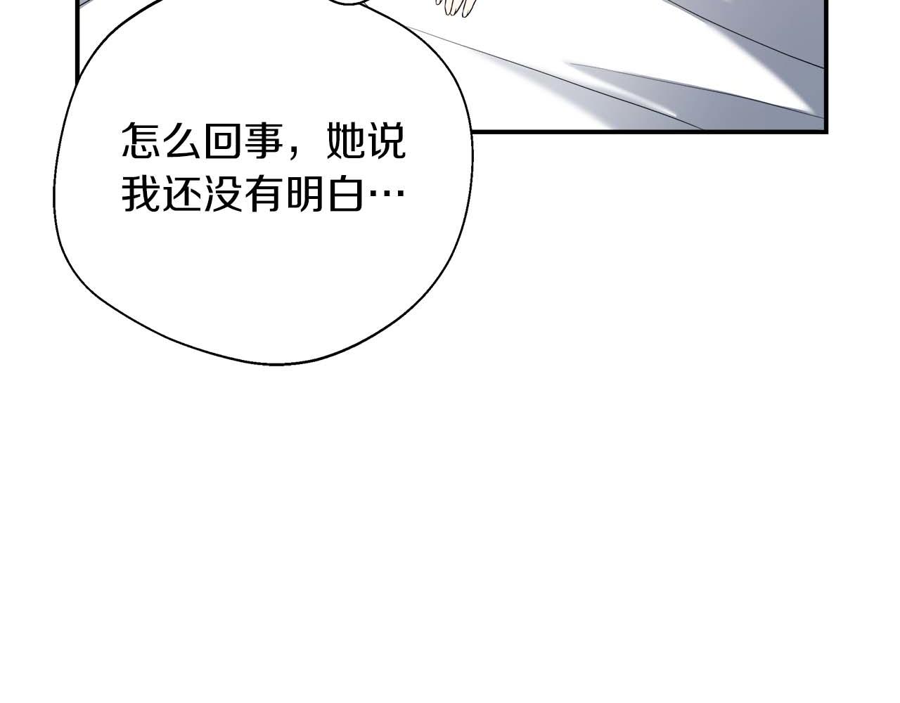 第88话 替罪羊母亲(1/5)-第88话