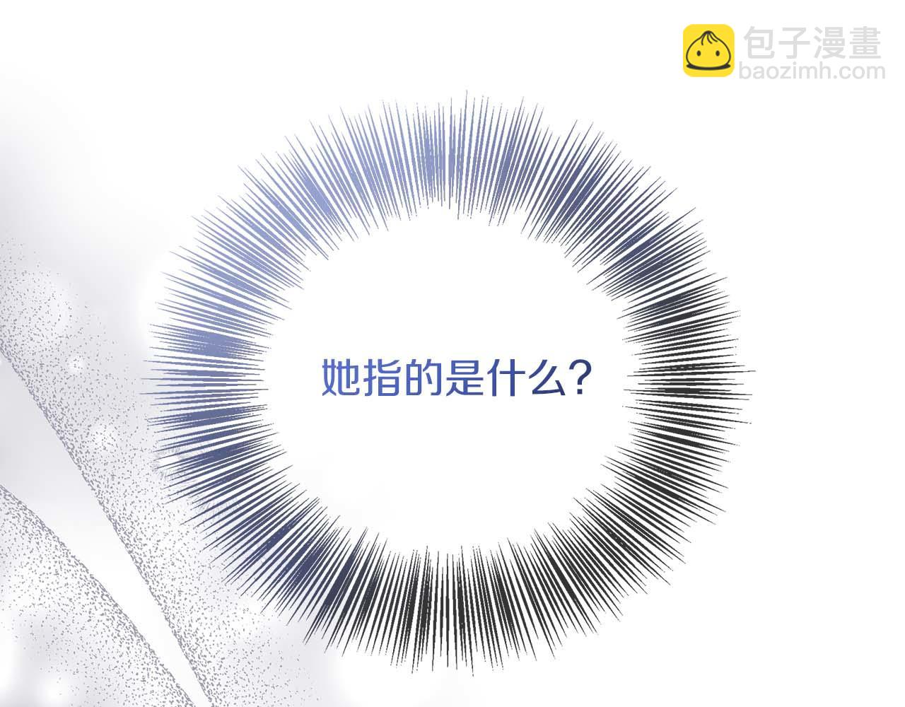 第88话 替罪羊母亲(1/5)-第88话