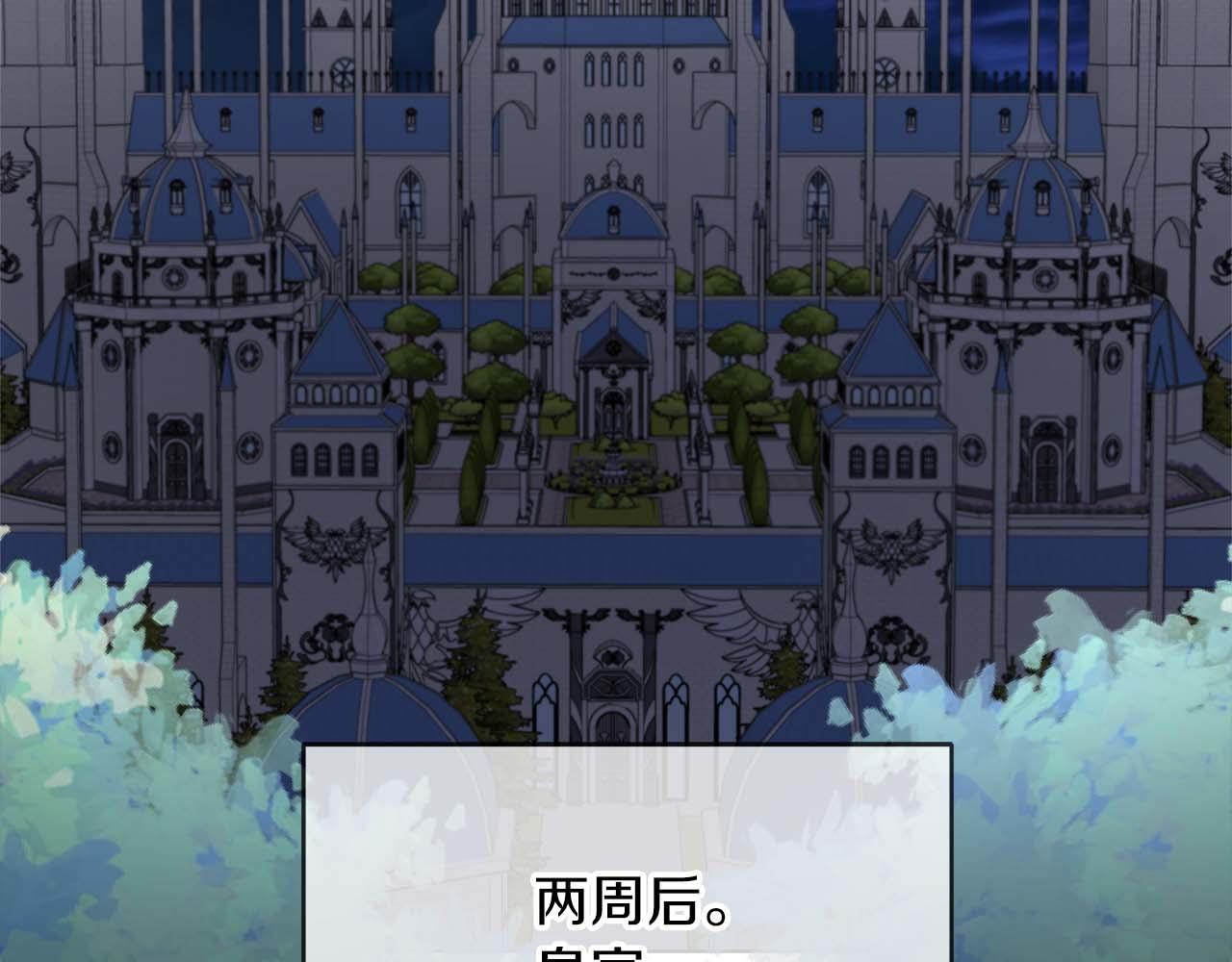 第88话 替罪羊母亲(1/5)-第88话