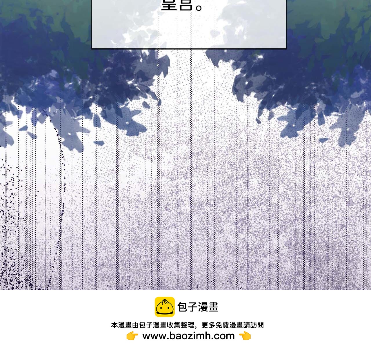 第88话 替罪羊母亲(1/5)-第88话