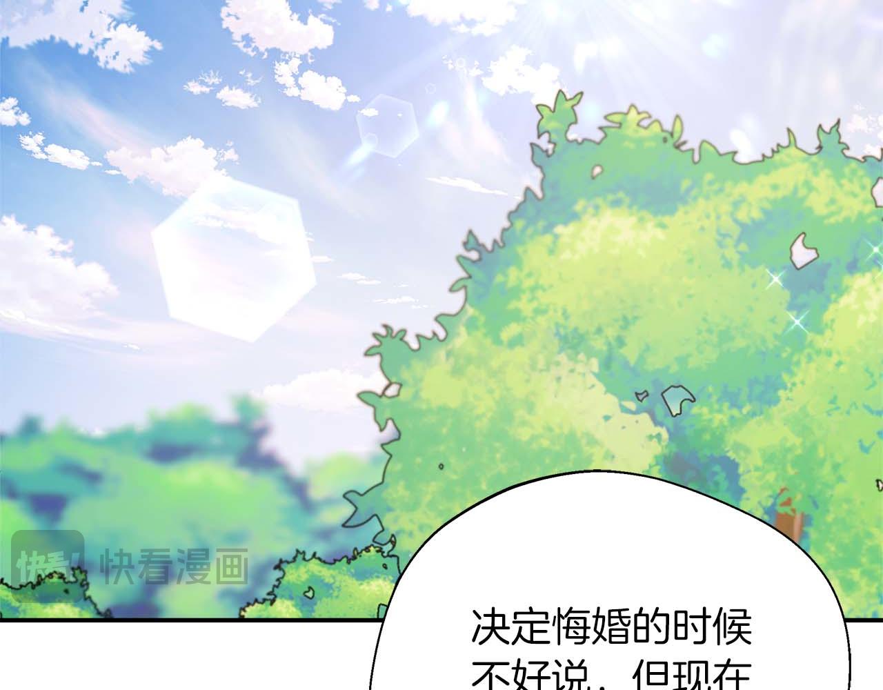 第90话 西芙的决定(1/5)-第90话