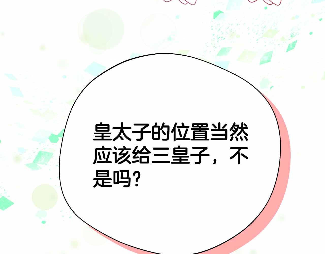 第94话 恶魔归来(1/5)-第94话