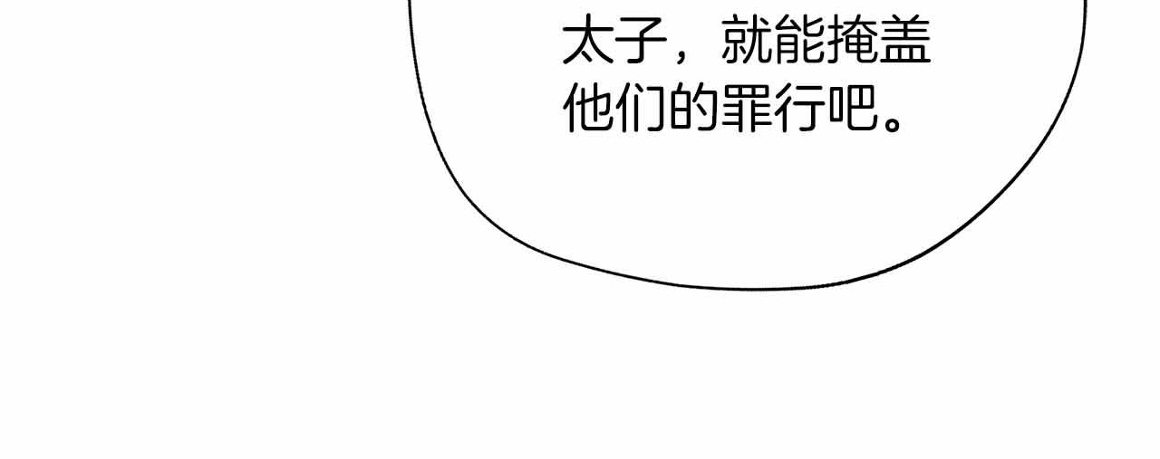 第94话 恶魔归来(1/5)-第94话