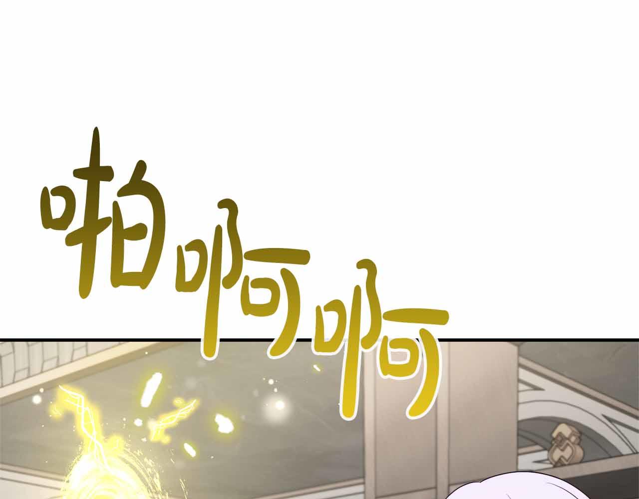 第94话 恶魔归来(1/5)-第94话