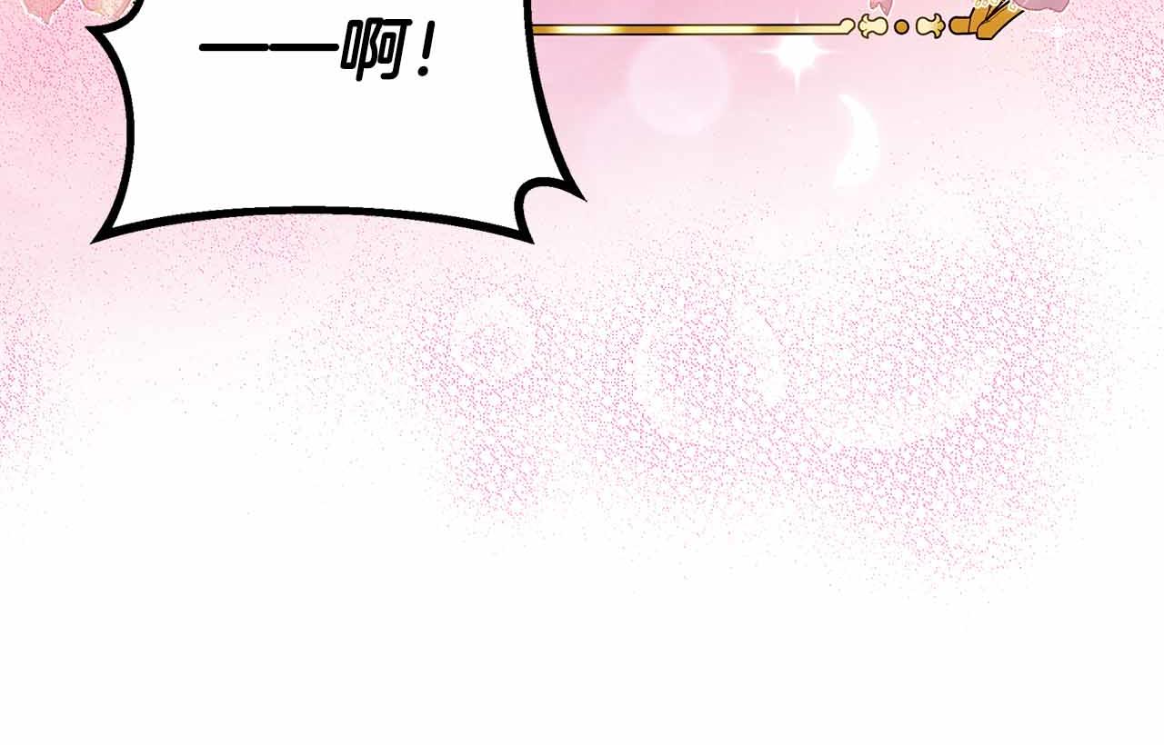 第96话 晚安吻(1/4)-第96话