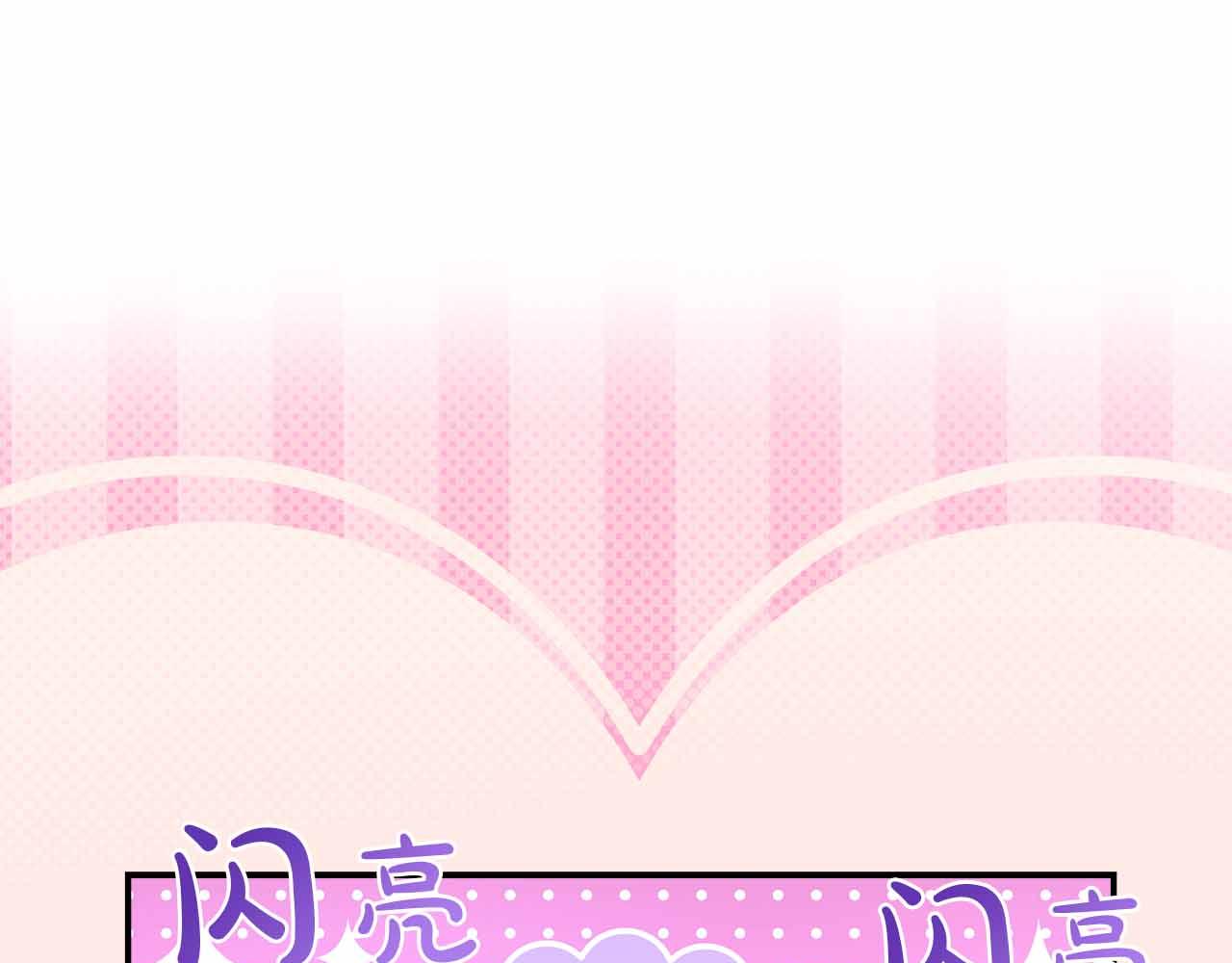 第96话 晚安吻(1/4)-第96话