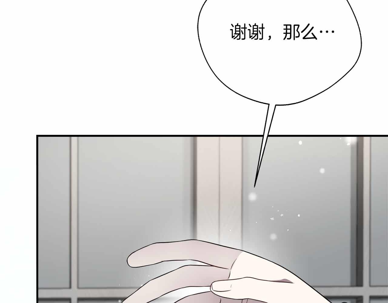 第96话 晚安吻(1/4)-第96话
