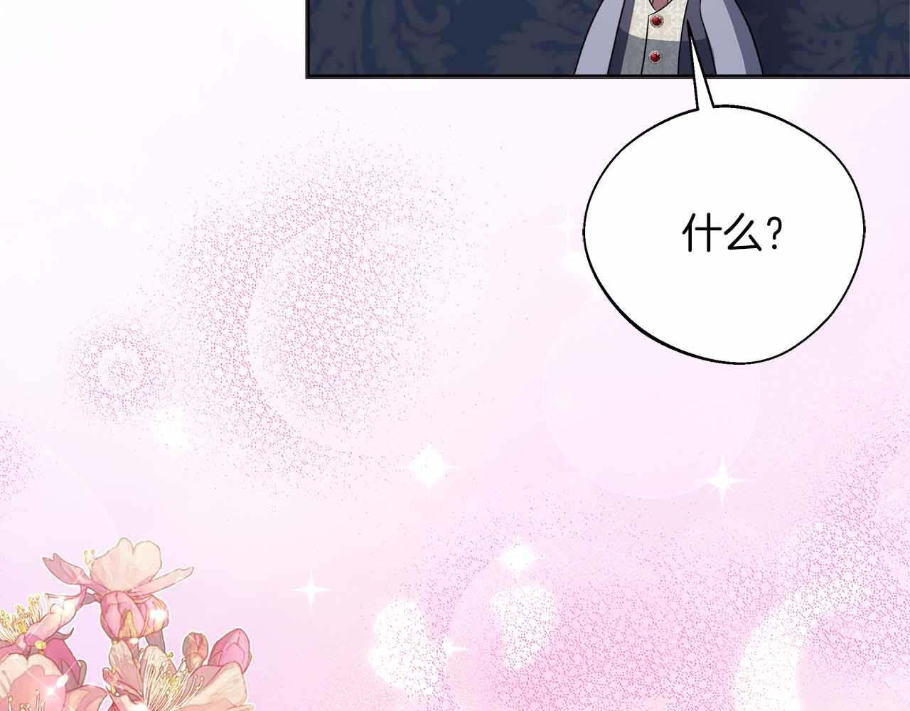 第96话 晚安吻(1/4)-第96话