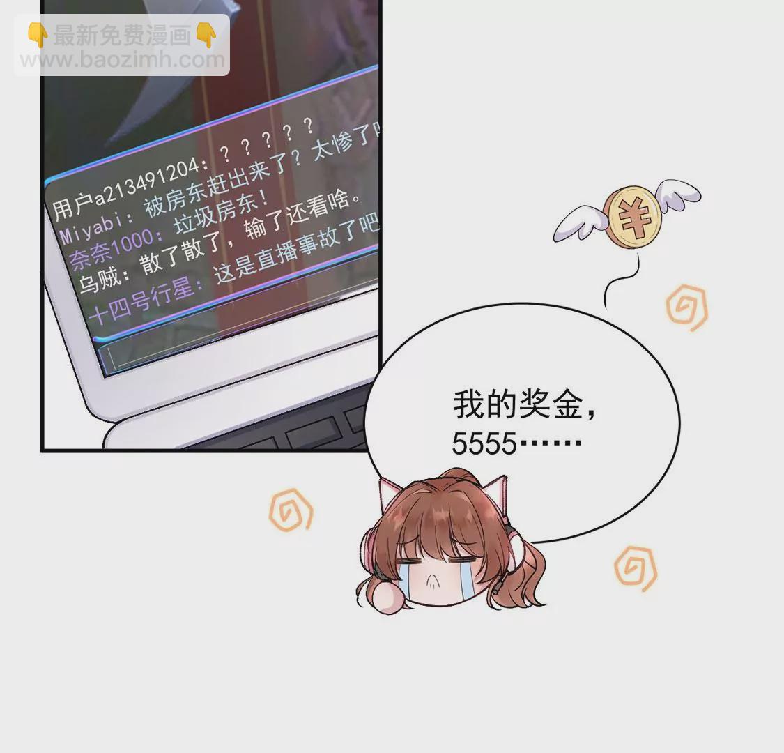 第1话 正太僵尸一吻变王子(1/3)-第2话