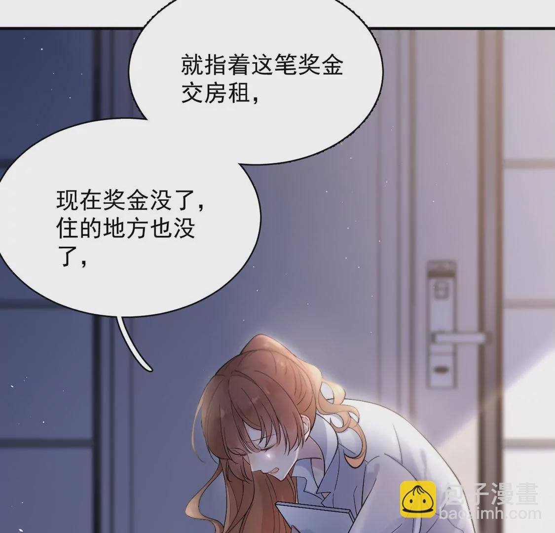 第1话 正太僵尸一吻变王子(1/3)-第2话