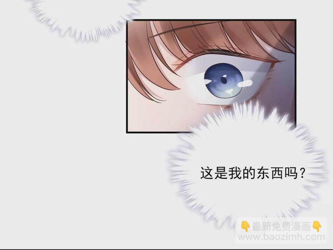 第1话 正太僵尸一吻变王子(1/3)-第2话