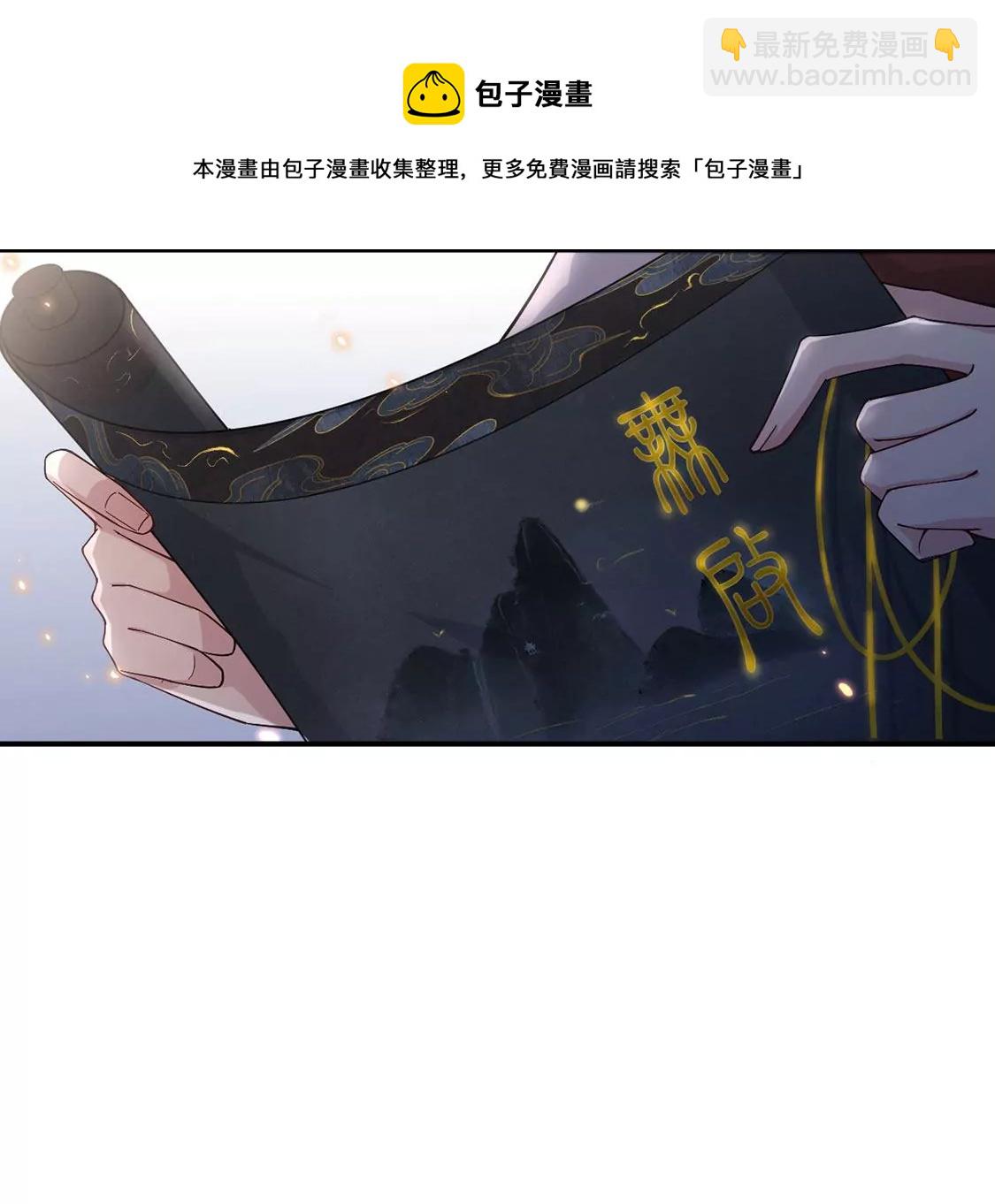 第1话 正太僵尸一吻变王子(1/3)-第2话