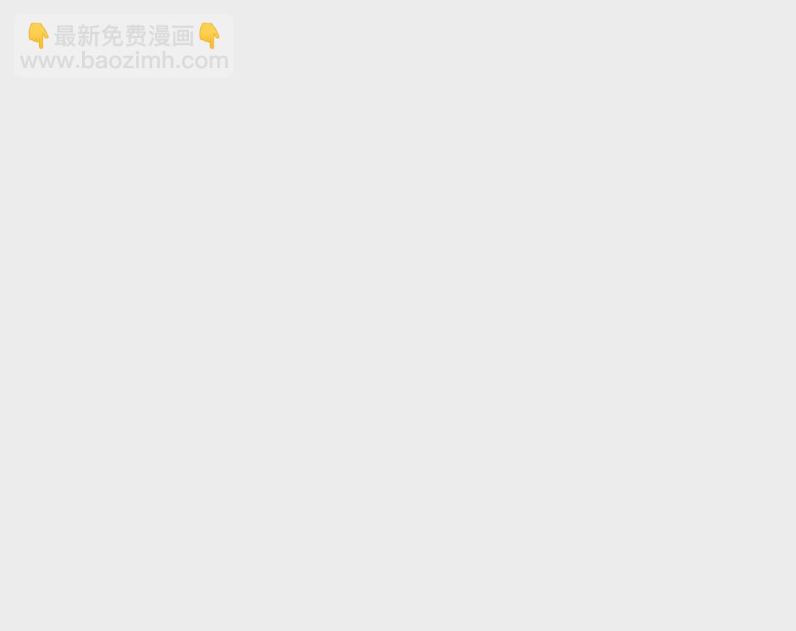 第1话 正太僵尸一吻变王子(1/3)-第2话
