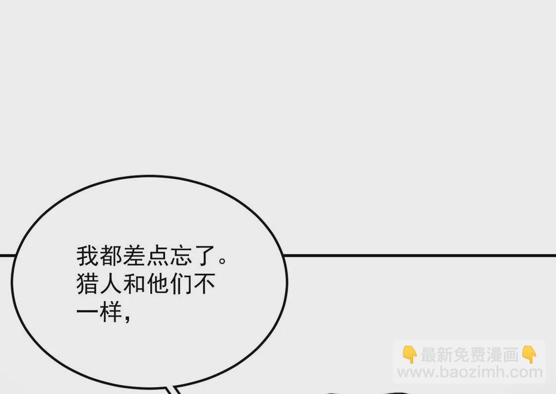 第11话 &ldquo;社死&rdquo;接吻现场(1/2)-第12话