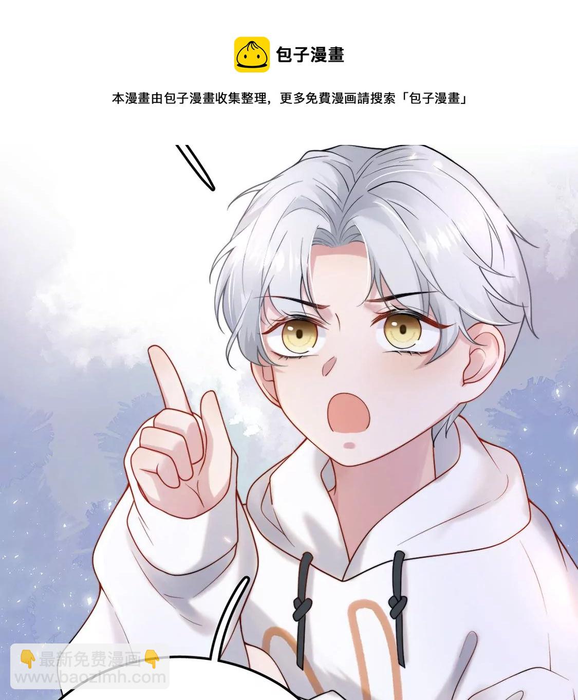 第11话 &ldquo;社死&rdquo;接吻现场(1/2)-第12话