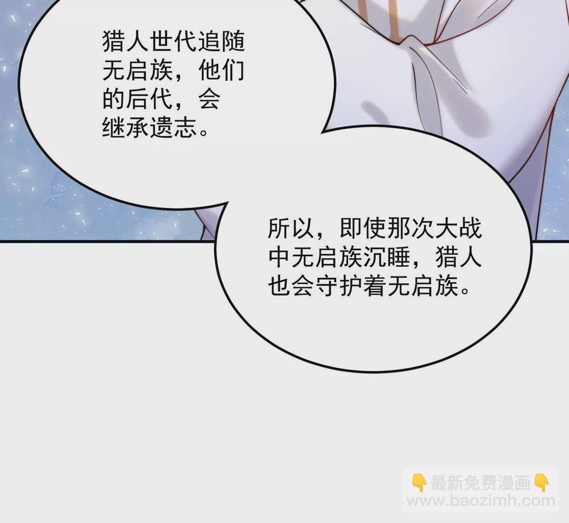 第11话 &ldquo;社死&rdquo;接吻现场(1/2)-第12话