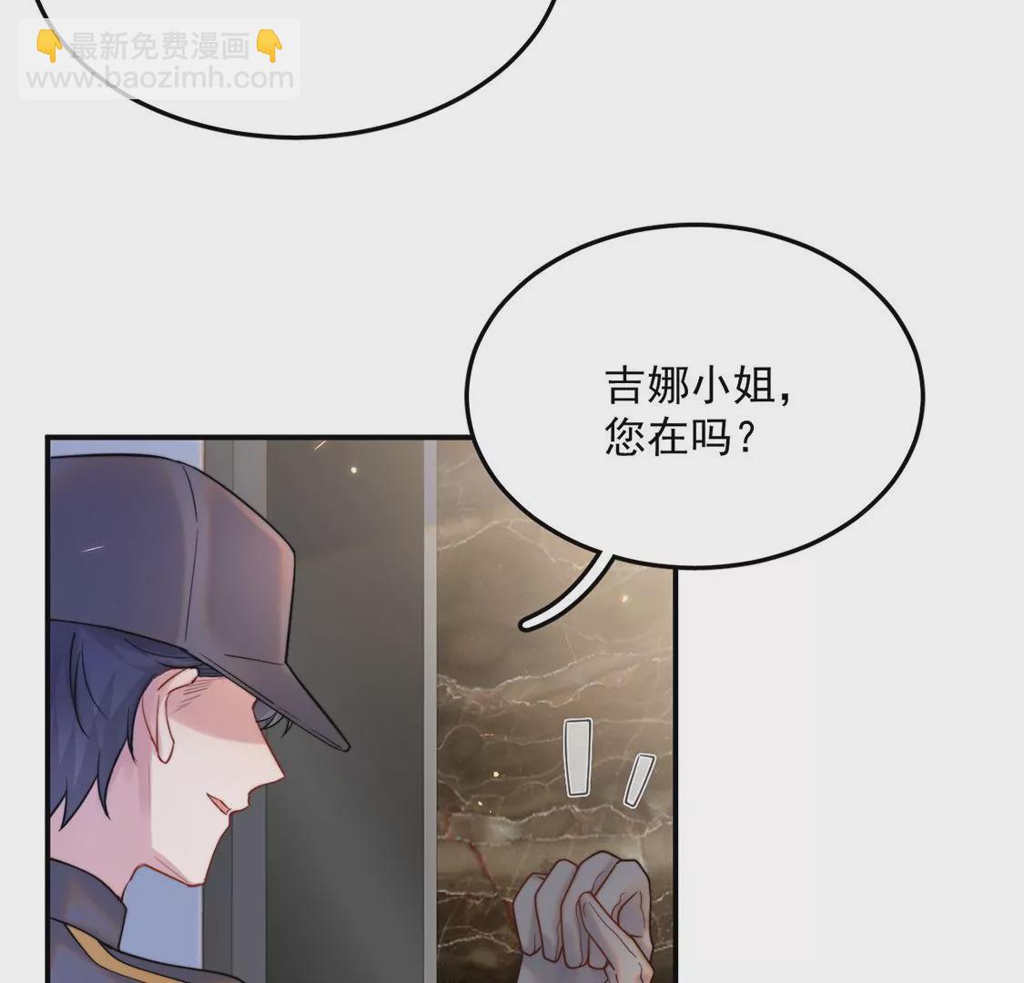 第11话 &ldquo;社死&rdquo;接吻现场(1/2)-第12话