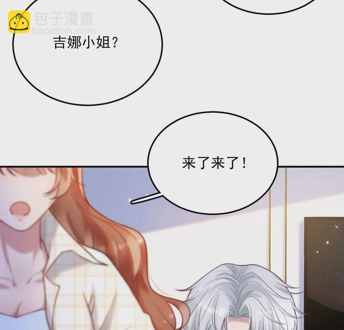 第11话 &ldquo;社死&rdquo;接吻现场(1/2)-第12话