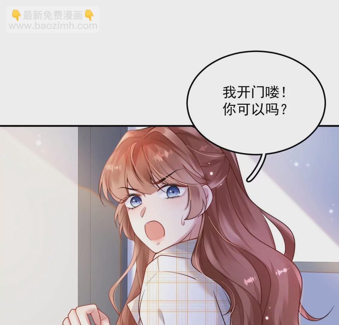 第11话 &ldquo;社死&rdquo;接吻现场(1/2)-第12话