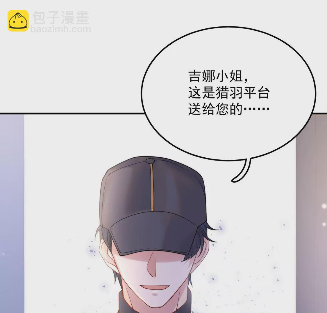 第11话 &ldquo;社死&rdquo;接吻现场(1/2)-第12话
