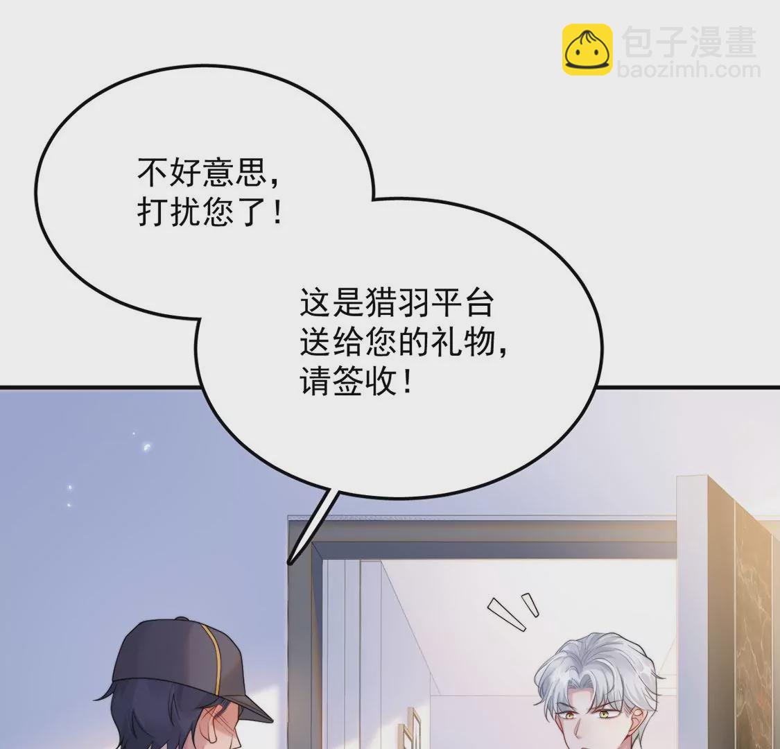 第11话 &ldquo;社死&rdquo;接吻现场(1/2)-第12话