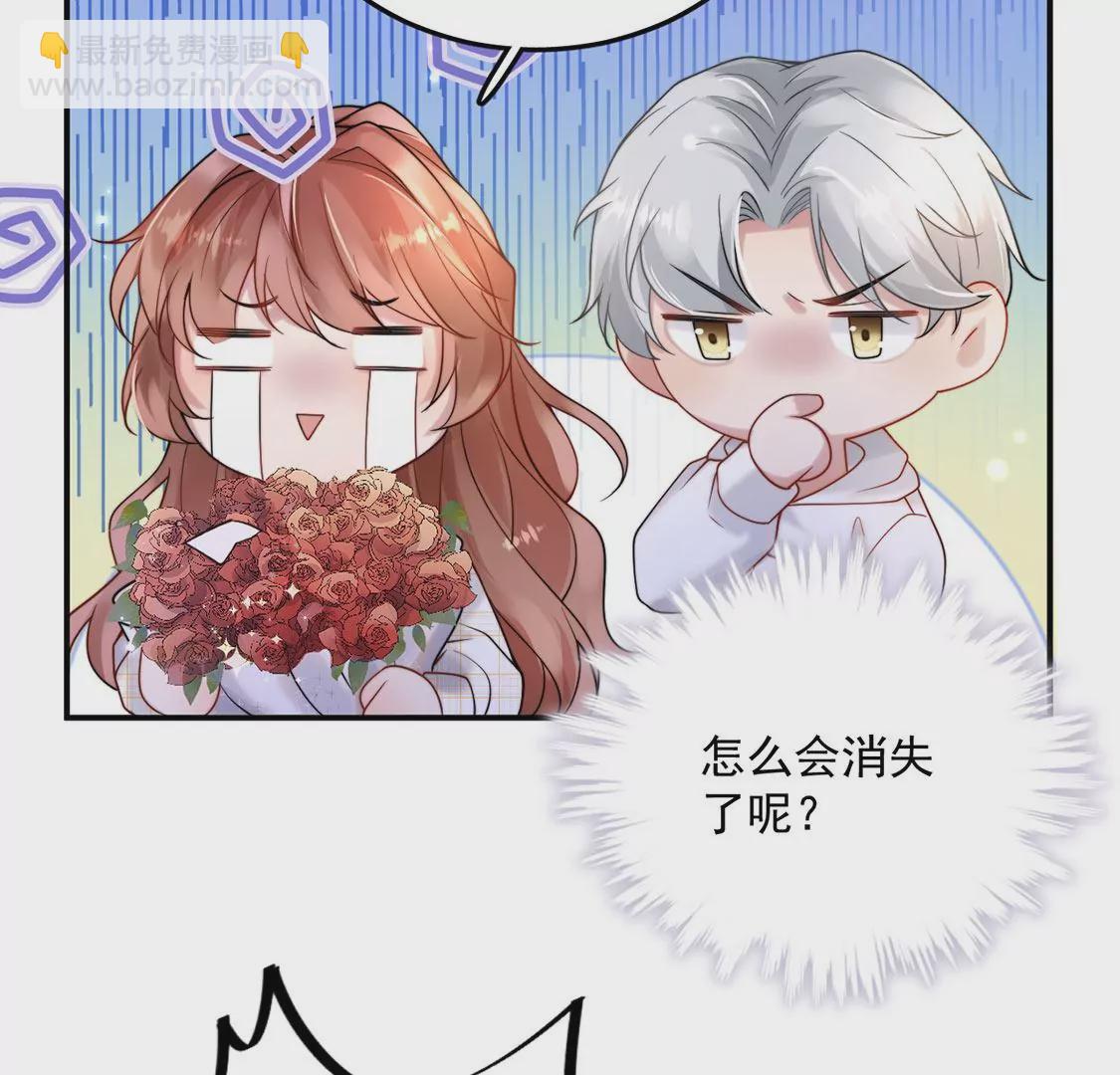 第11话 &ldquo;社死&rdquo;接吻现场(1/2)-第12话