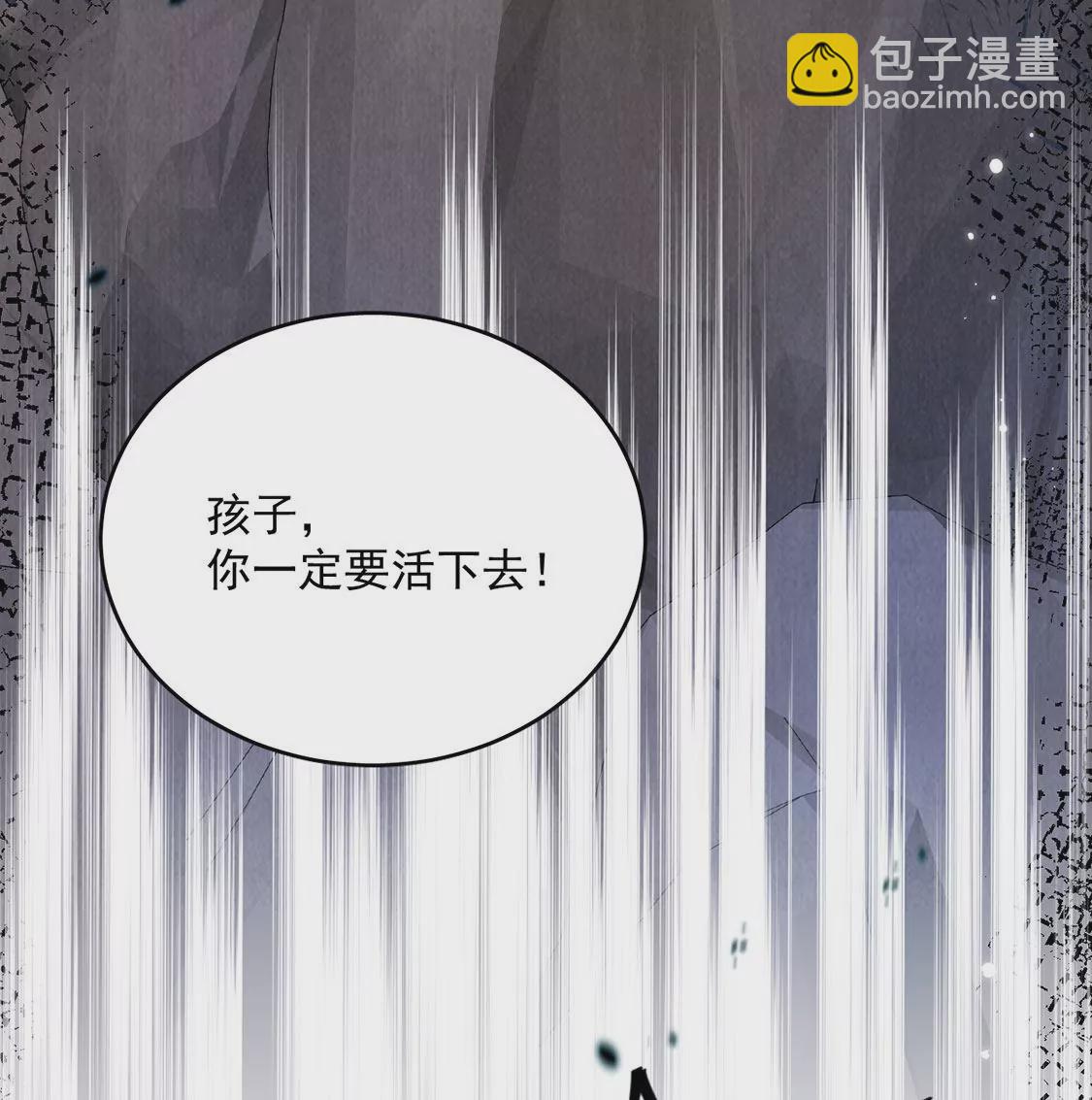 第13话 痛苦的成人礼(1/2)-第14话