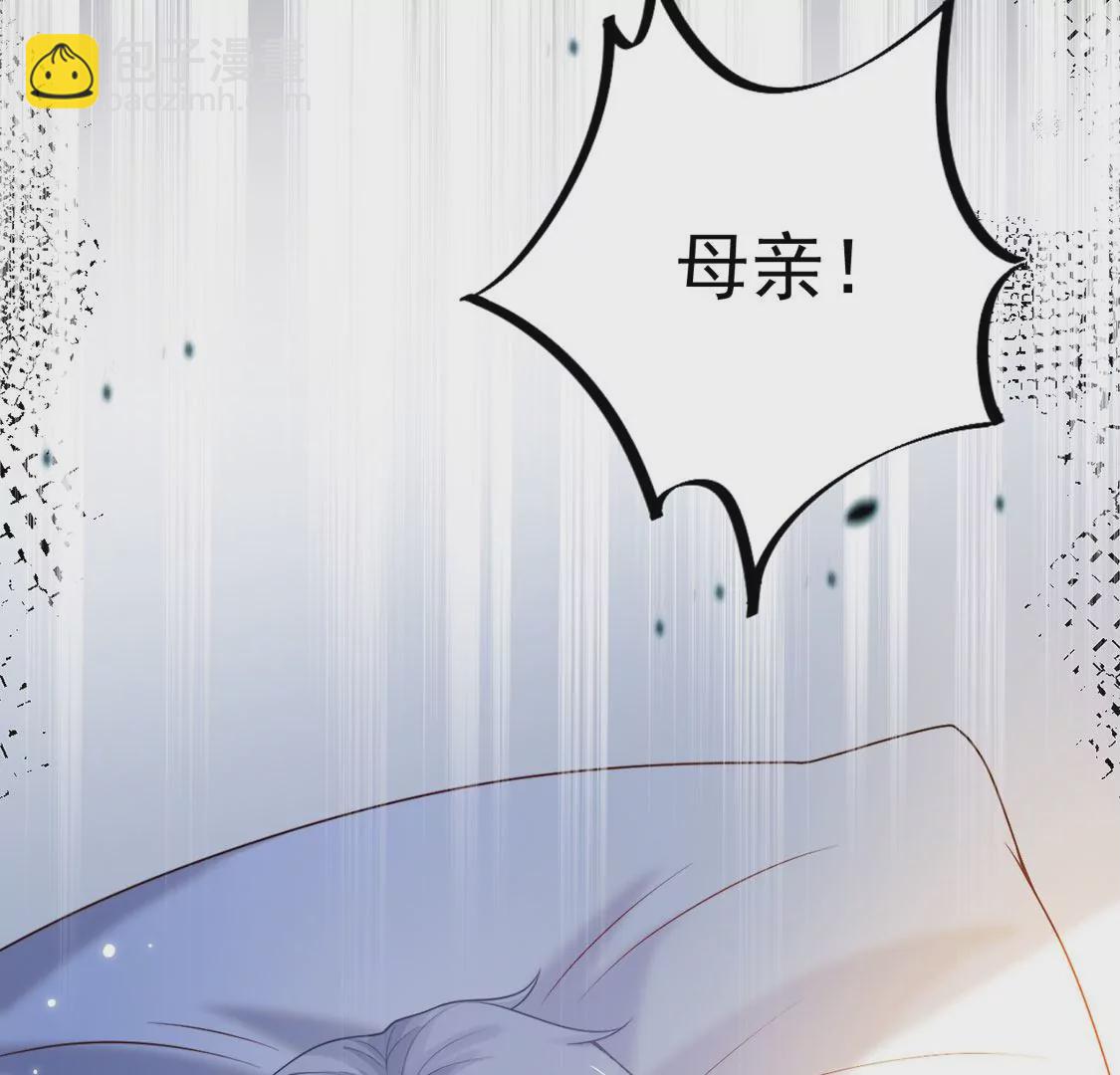 第13话 痛苦的成人礼(1/2)-第14话