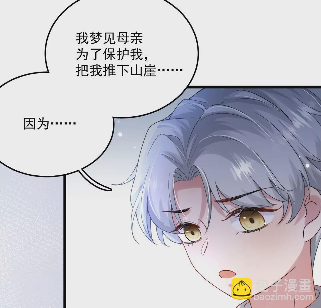 第13话 痛苦的成人礼(1/2)-第14话