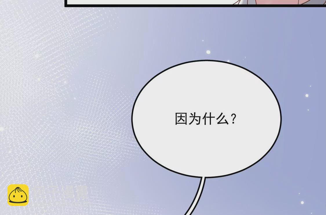 第13话 痛苦的成人礼(1/2)-第14话