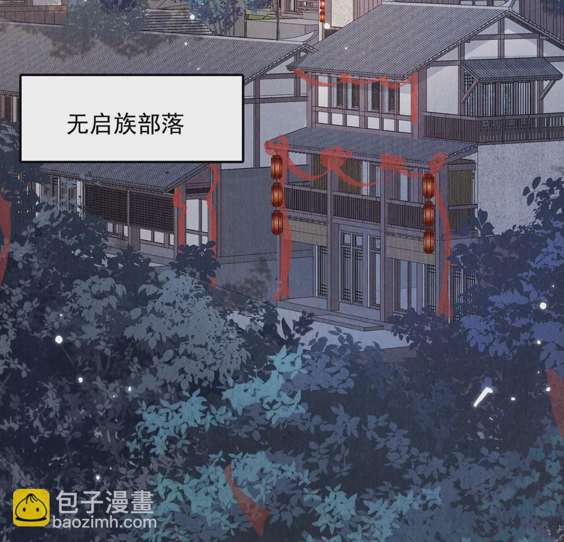 第13话 痛苦的成人礼(1/2)-第14话