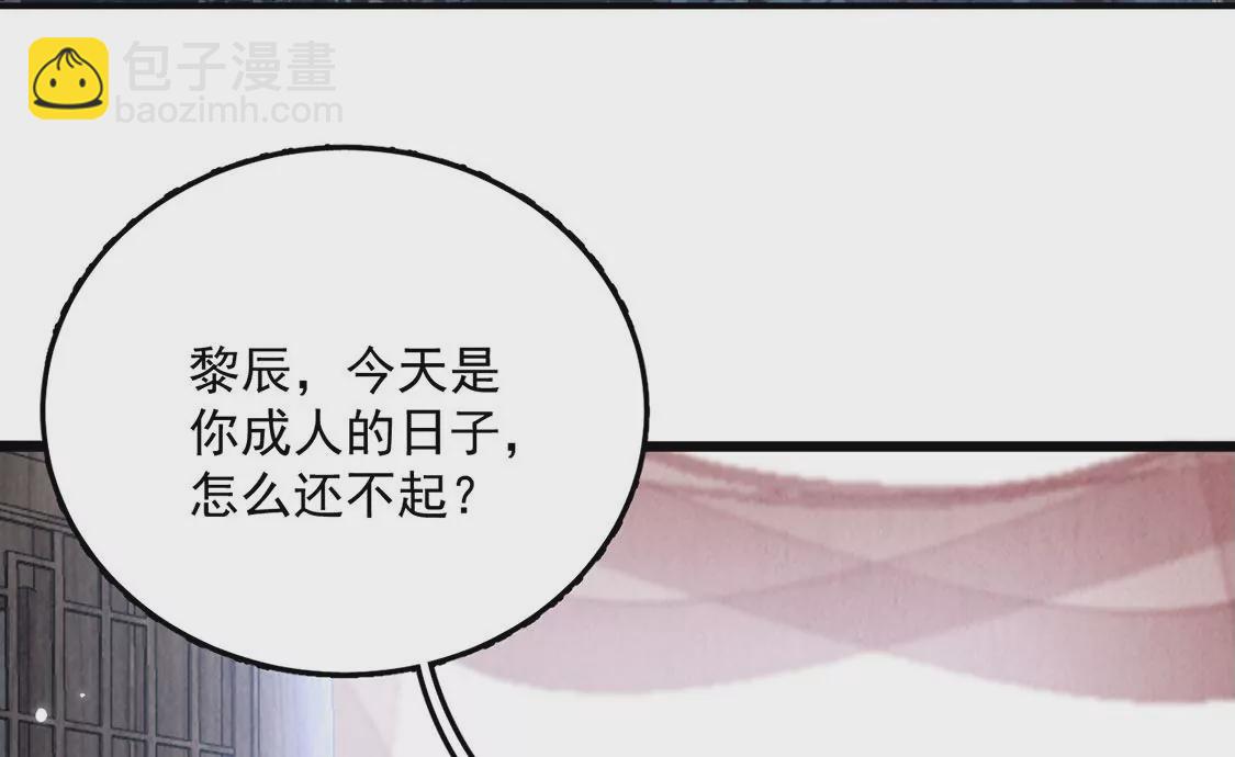 第13话 痛苦的成人礼(1/2)-第14话