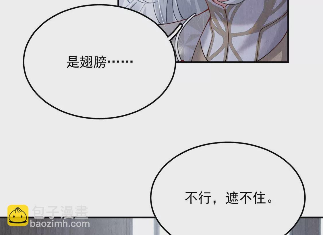 第13话 痛苦的成人礼(1/2)-第14话