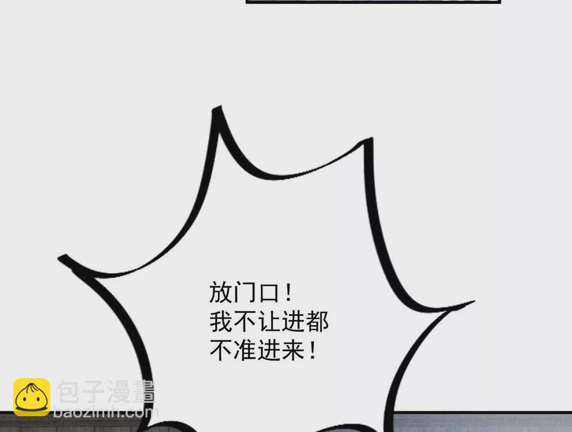 第13话 痛苦的成人礼(1/2)-第14话