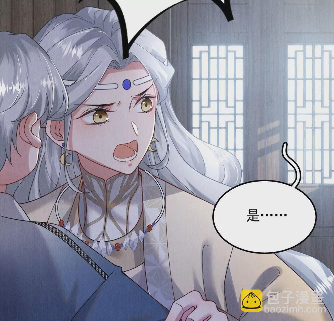 第13话 痛苦的成人礼(1/2)-第14话