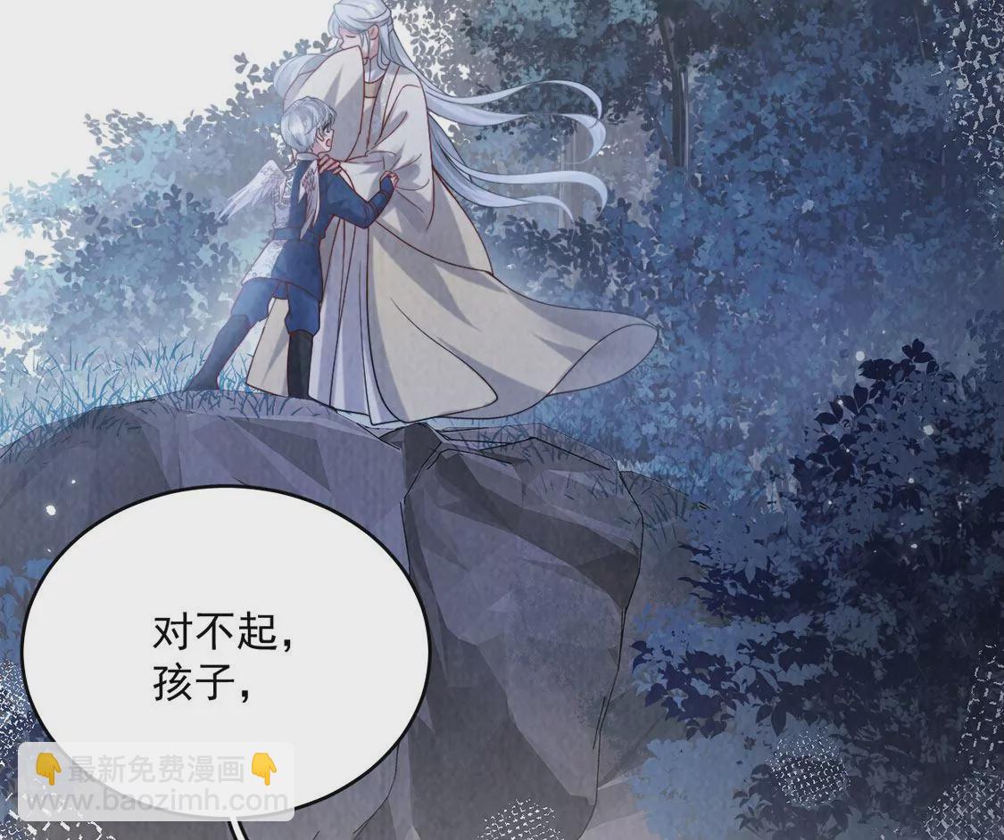第13话 痛苦的成人礼(1/2)-第14话
