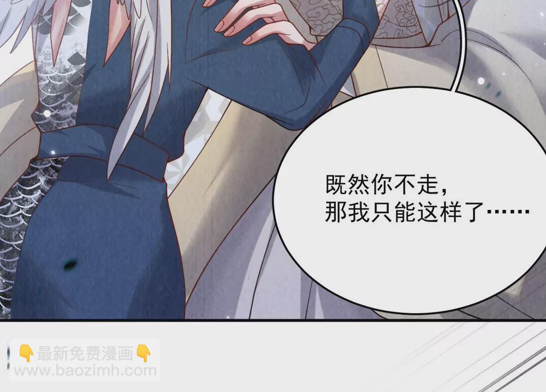 第13话 痛苦的成人礼(1/2)-第14话