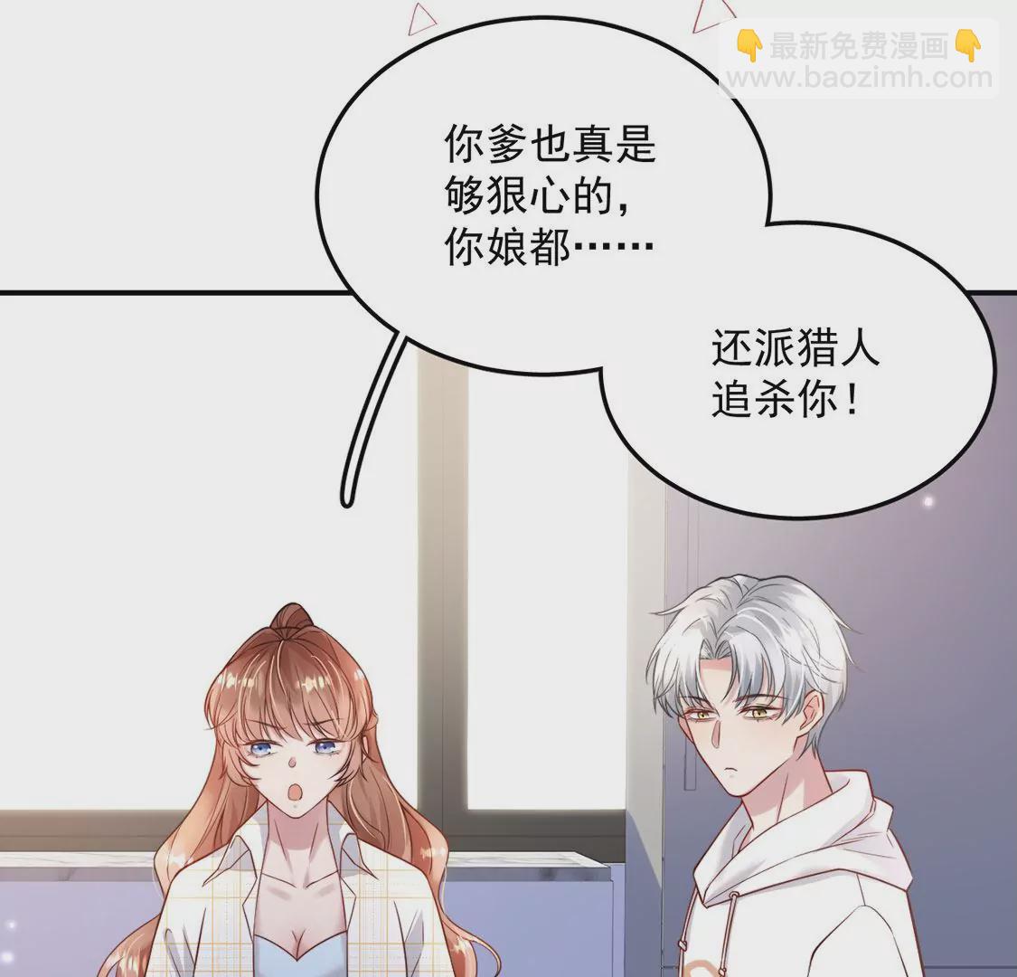 第15话 惊恐魔术(1/2)-第16话